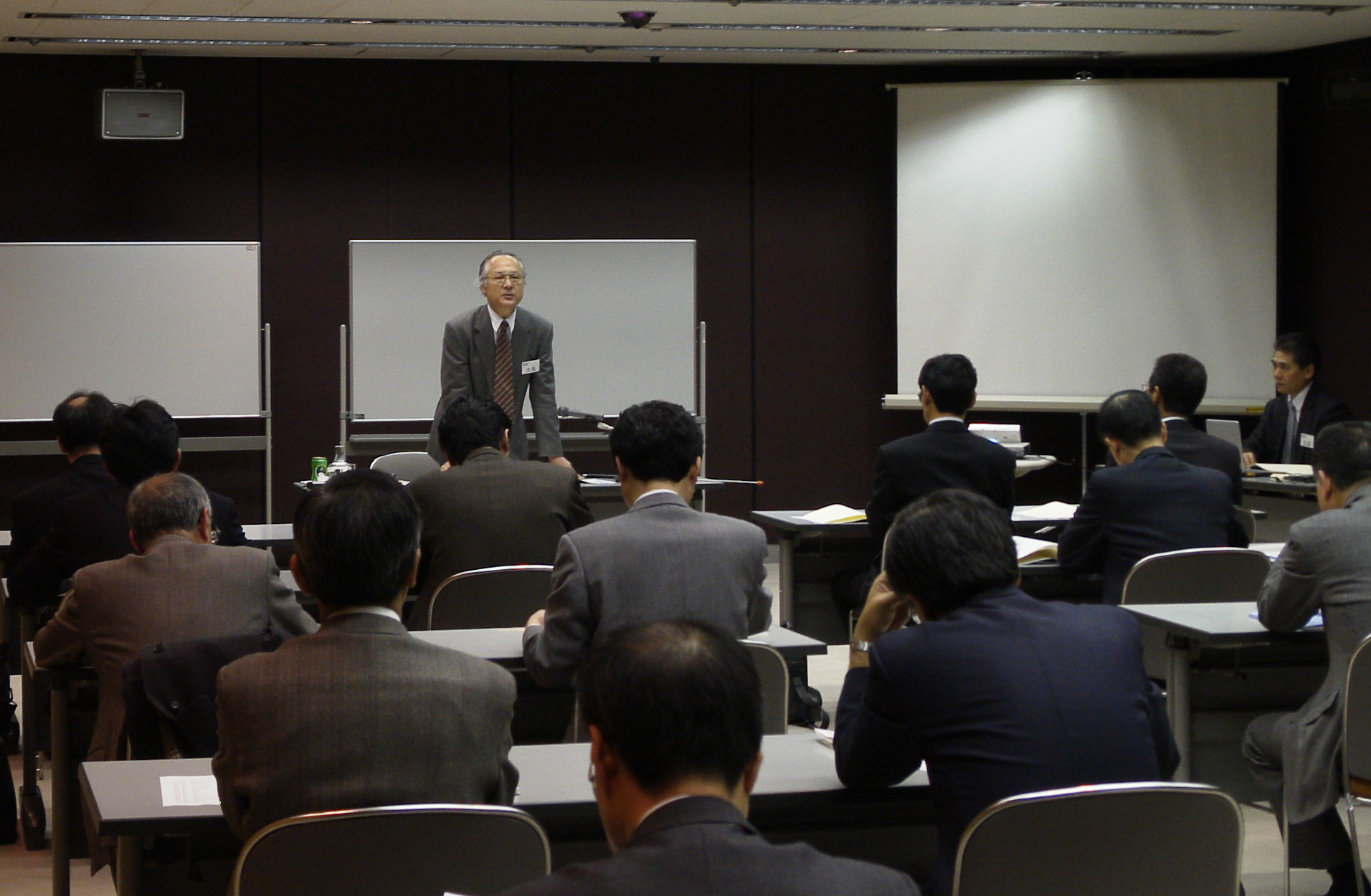 産業事情検討会