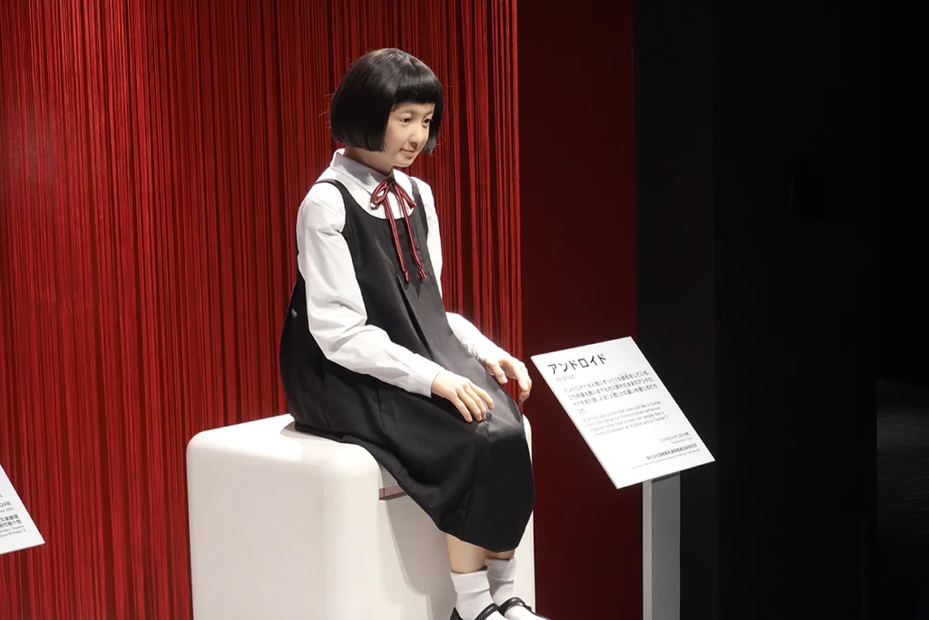 ゾーン1 アンドロイドの少女